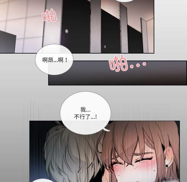 请与我私语第20話