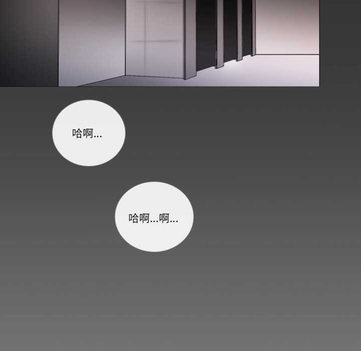 請與我私語第20話