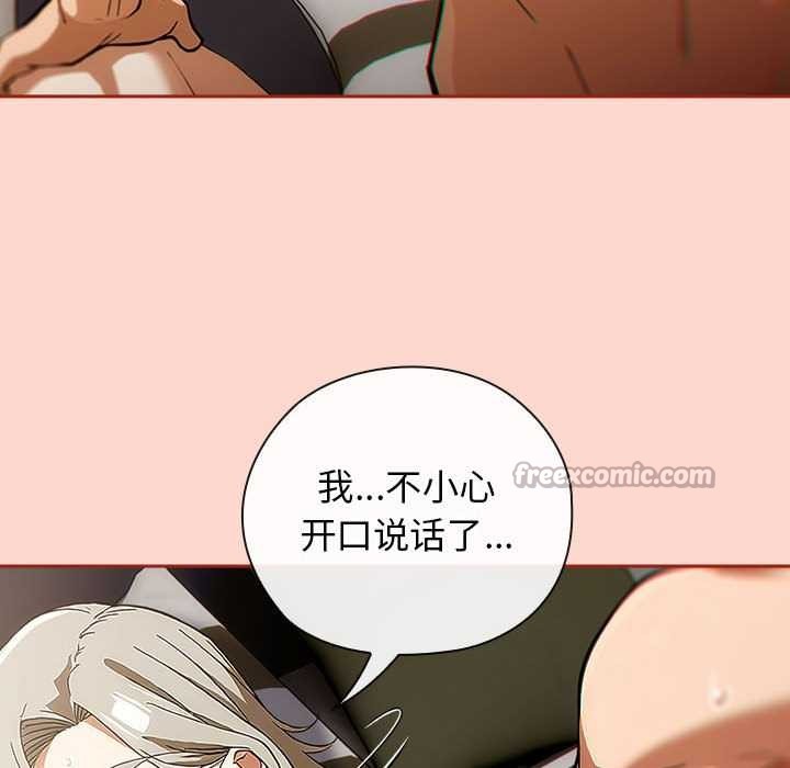 调教开关：第二季第7話