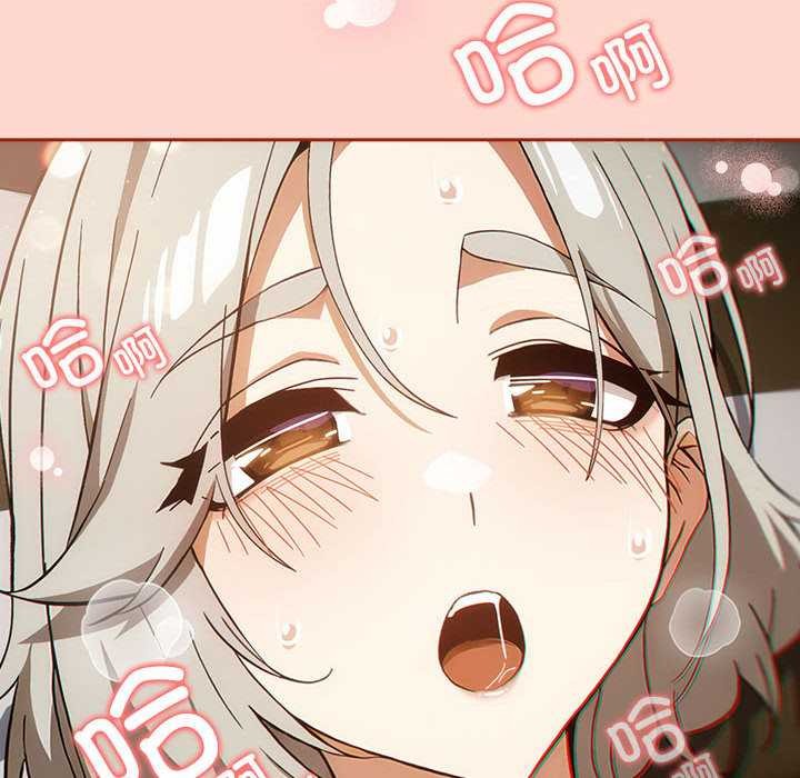 調教開關：第二季第7話