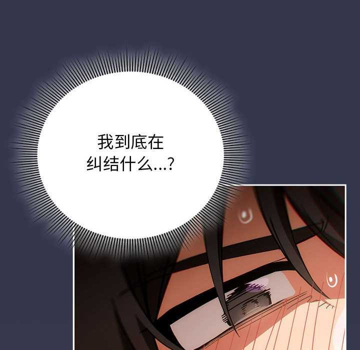 调教开关：第二季第7話