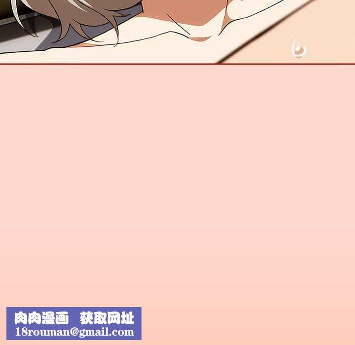 调教开关：第二季第7話