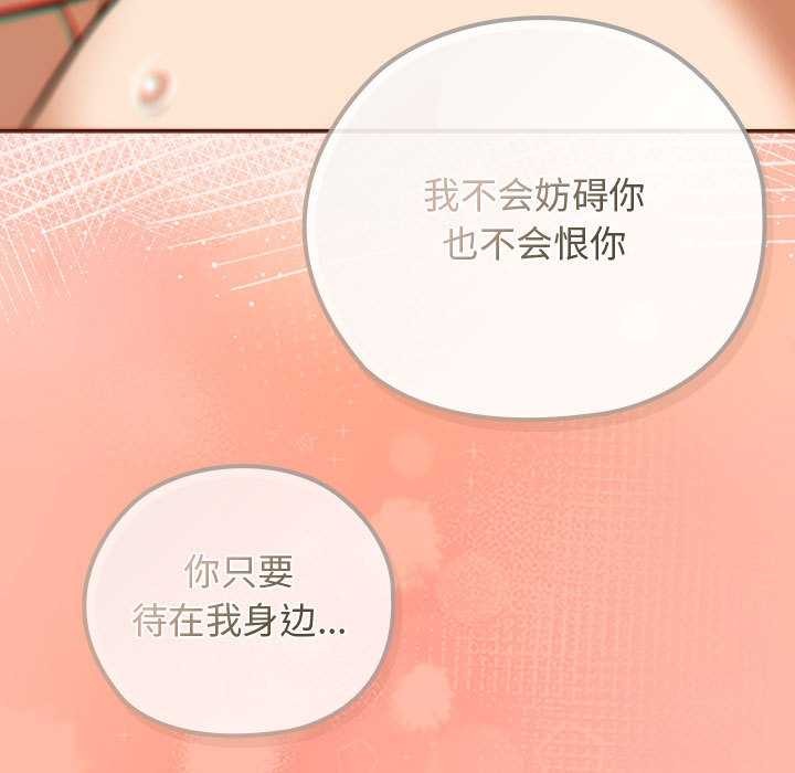 调教开关：第二季第7話