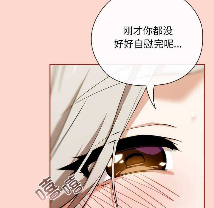 调教开关：第二季第7話