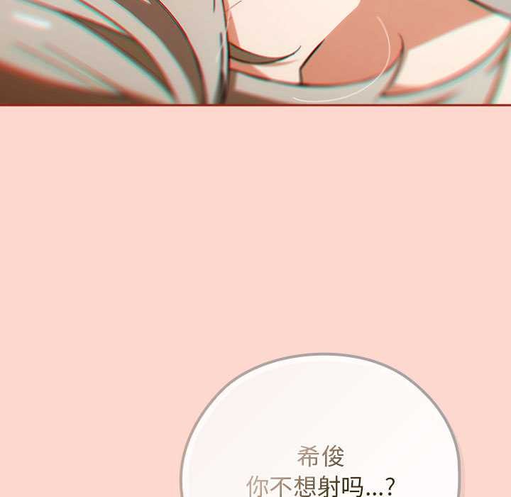 调教开关：第二季第7話