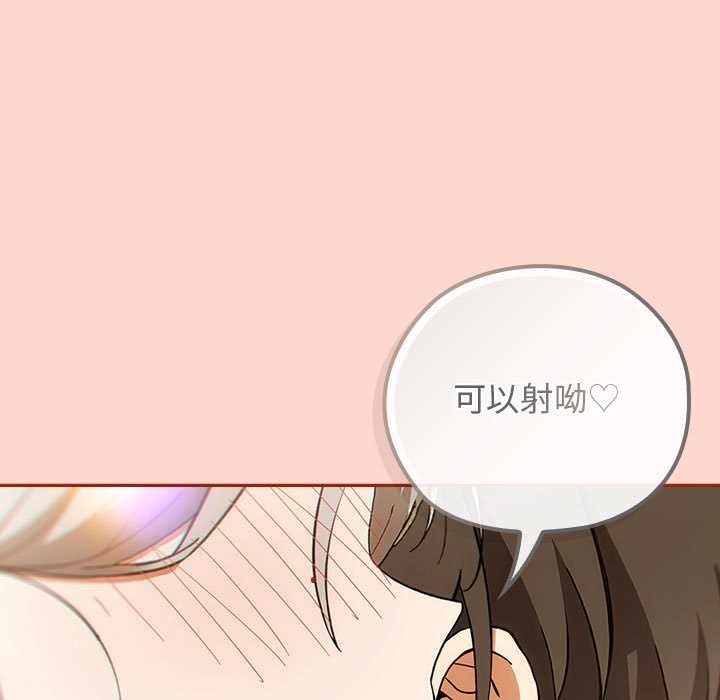 调教开关：第二季第7話