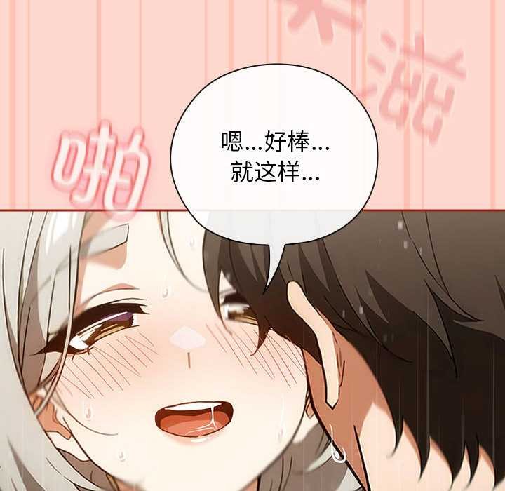 调教开关：第二季第7話