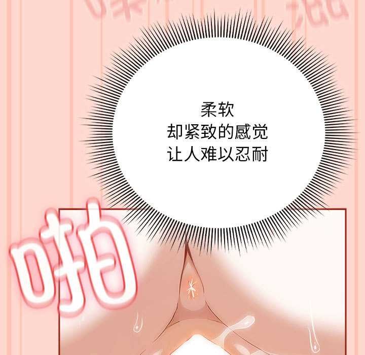 调教开关：第二季第7話