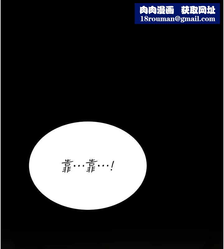 復仇母女丼第122話-女兒，媽想和妳聊聊