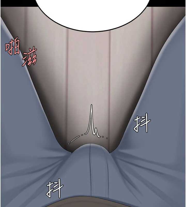 復仇母女丼第122話-女兒,媽想和妳聊聊