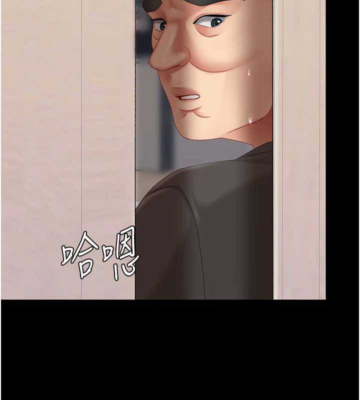 復仇母女丼第122話-女兒,媽想和妳聊聊