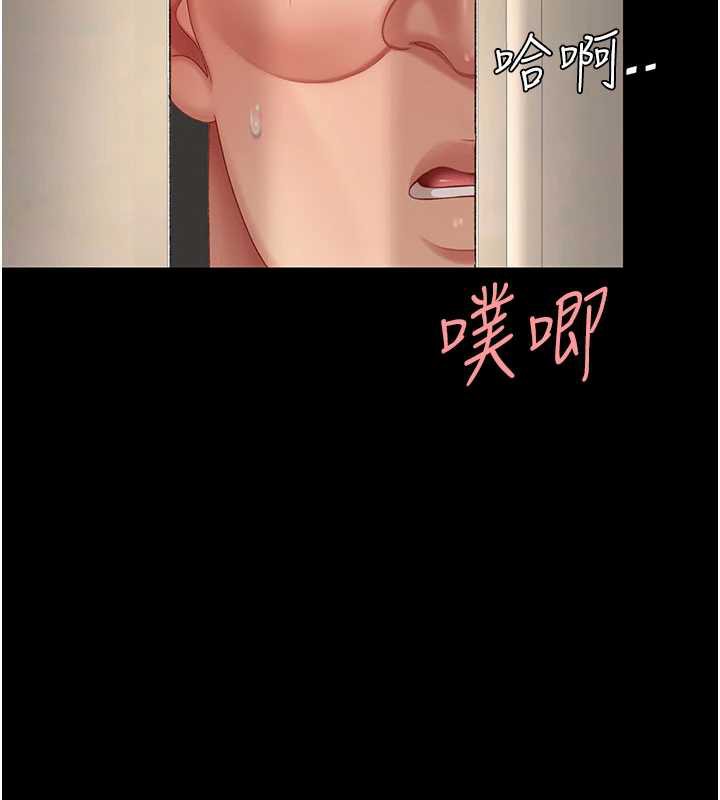 復仇母女丼第122話-女兒,媽想和妳聊聊