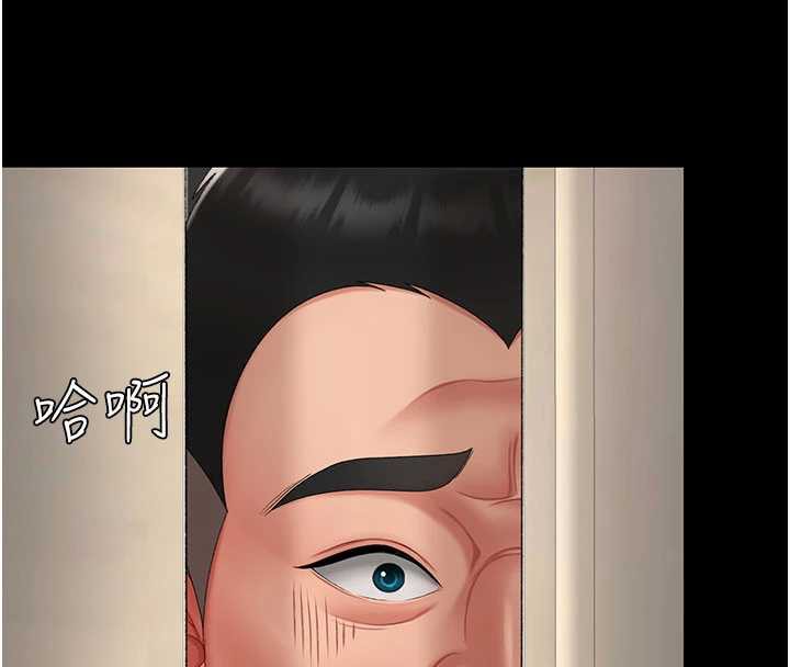 復仇母女丼第122話-女兒,媽想和妳聊聊