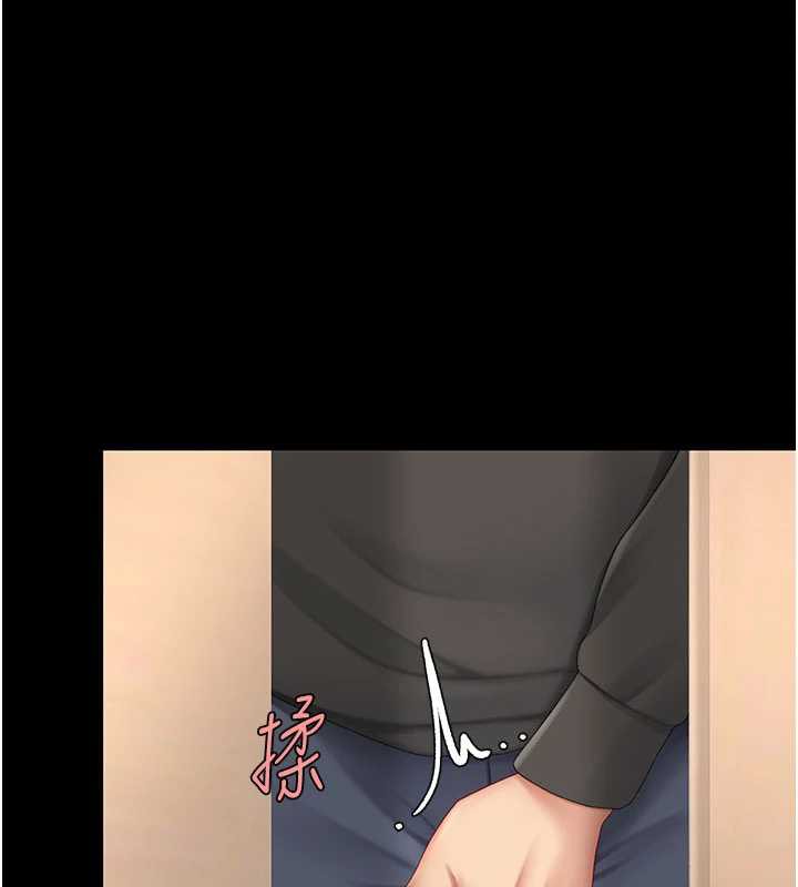 復仇母女丼第122話-女兒,媽想和妳聊聊