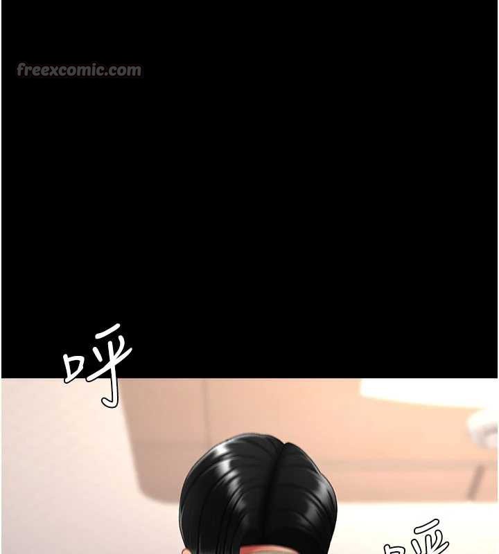 復仇母女丼第122話-女兒,媽想和妳聊聊