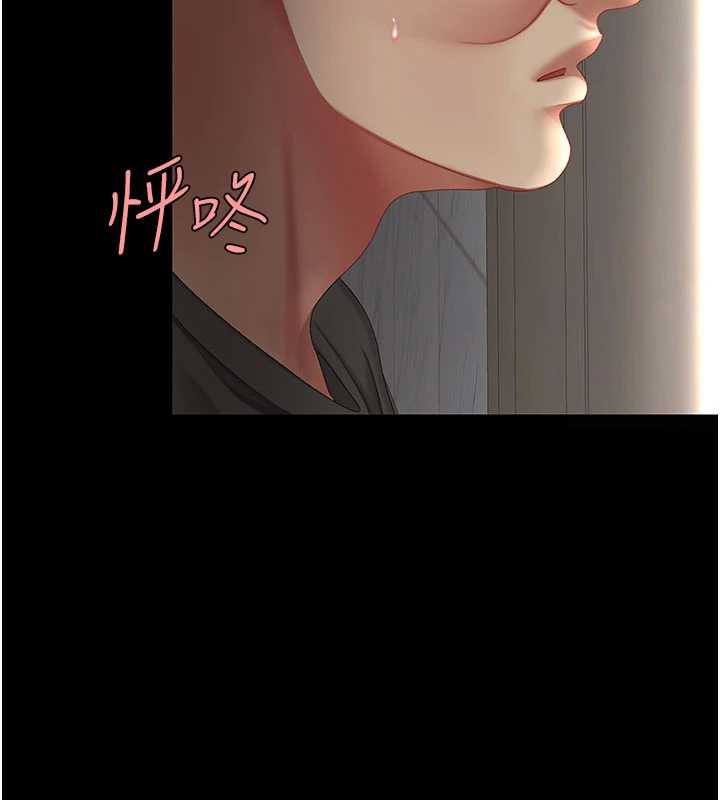 復仇母女丼第122話-女兒,媽想和妳聊聊