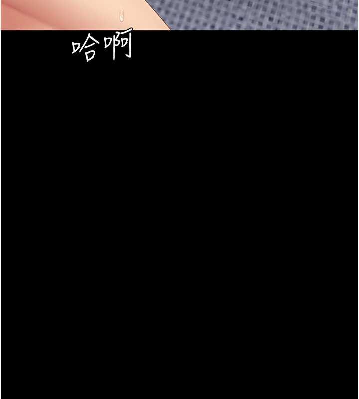 復仇母女丼第122話-女兒,媽想和妳聊聊