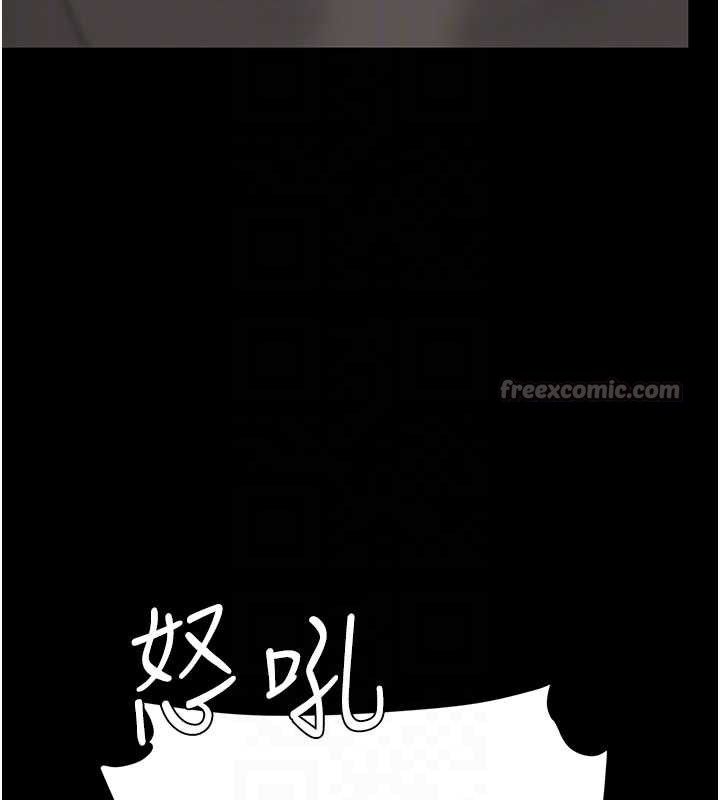 復仇母女丼第122話-女兒，媽想和妳聊聊