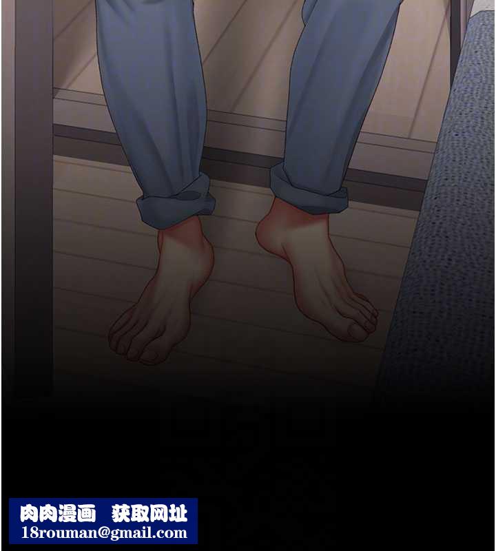 復仇母女丼第122話-女兒,媽想和妳聊聊