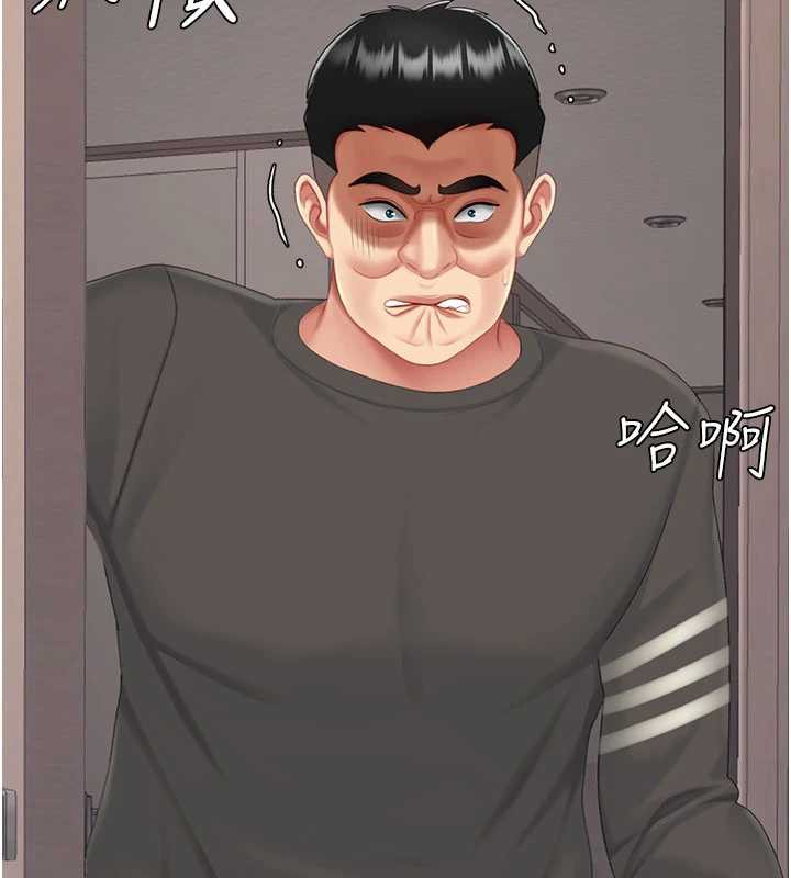 復仇母女丼第122話-女兒,媽想和妳聊聊