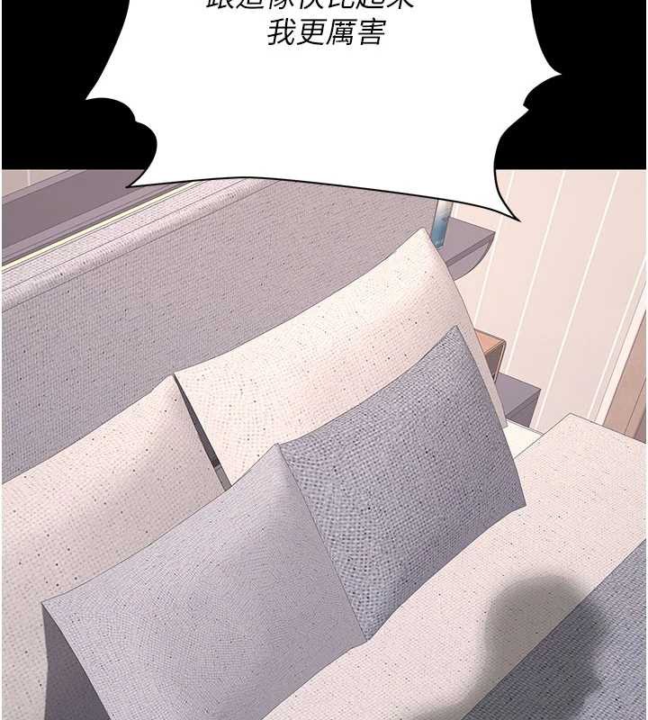 復仇母女丼第122話-女兒,媽想和妳聊聊