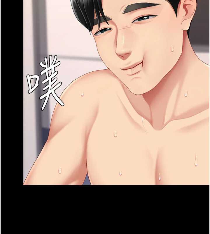 復仇母女丼第122話-女兒,媽想和妳聊聊