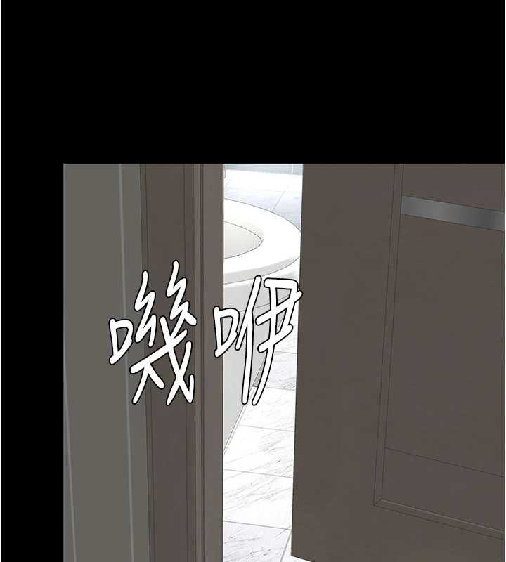 復仇母女丼第122話-女兒,媽想和妳聊聊