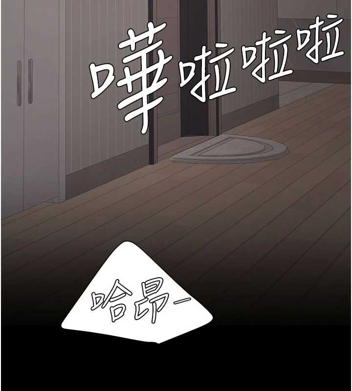 復仇母女丼第122話-女兒,媽想和妳聊聊