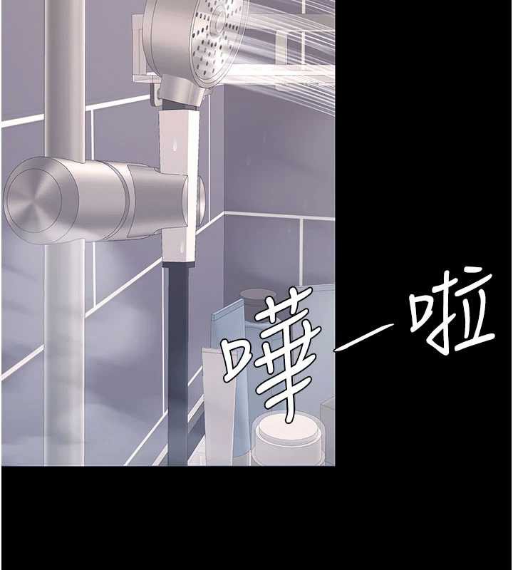 復仇母女丼第122話-女兒,媽想和妳聊聊