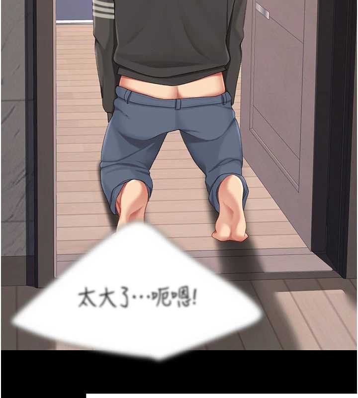 復仇母女丼第122話-女兒,媽想和妳聊聊