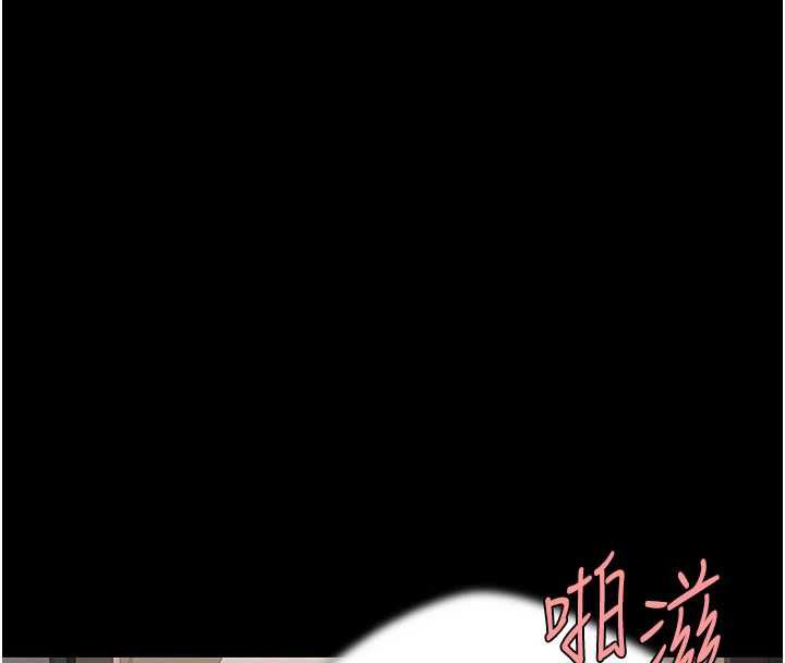 復仇母女丼第122話-女兒,媽想和妳聊聊