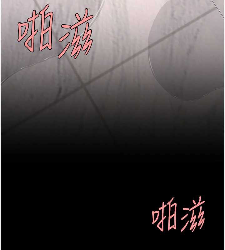 復仇母女丼第122話-女兒,媽想和妳聊聊