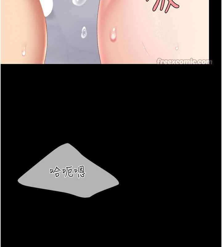 復仇母女丼第122話-女兒,媽想和妳聊聊