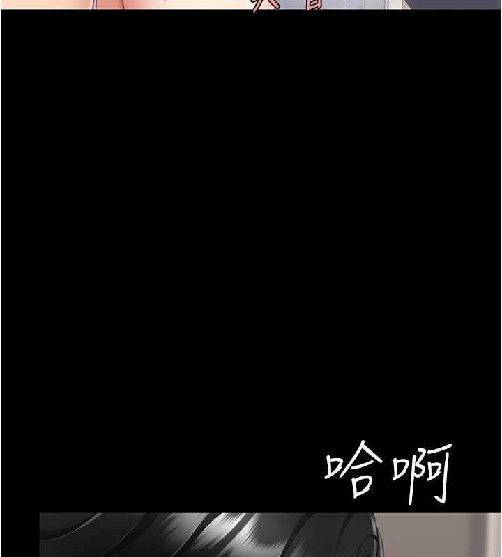 復仇母女丼第122話-女兒,媽想和妳聊聊