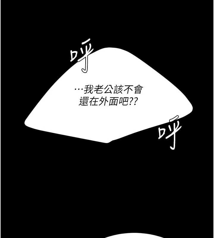 復仇母女丼第122話-女兒,媽想和妳聊聊