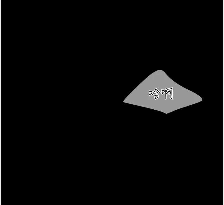 復仇母女丼第122話-女兒,媽想和妳聊聊