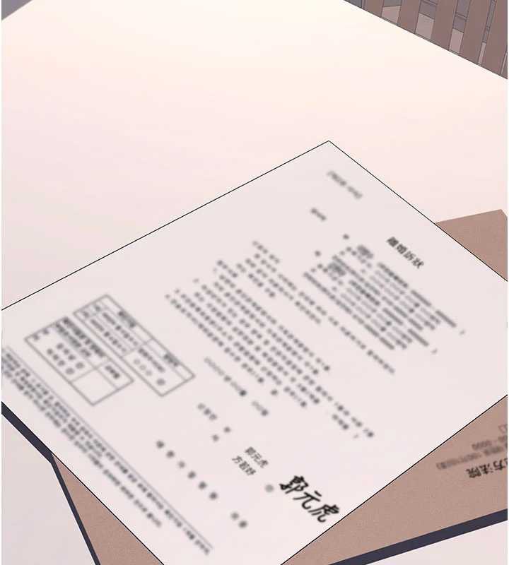 復仇母女丼第122話-女兒，媽想和妳聊聊