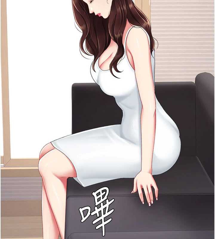 復仇母女丼第122話-女兒,媽想和妳聊聊