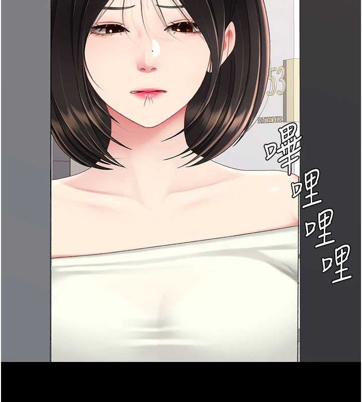 復仇母女丼第122話-女兒,媽想和妳聊聊