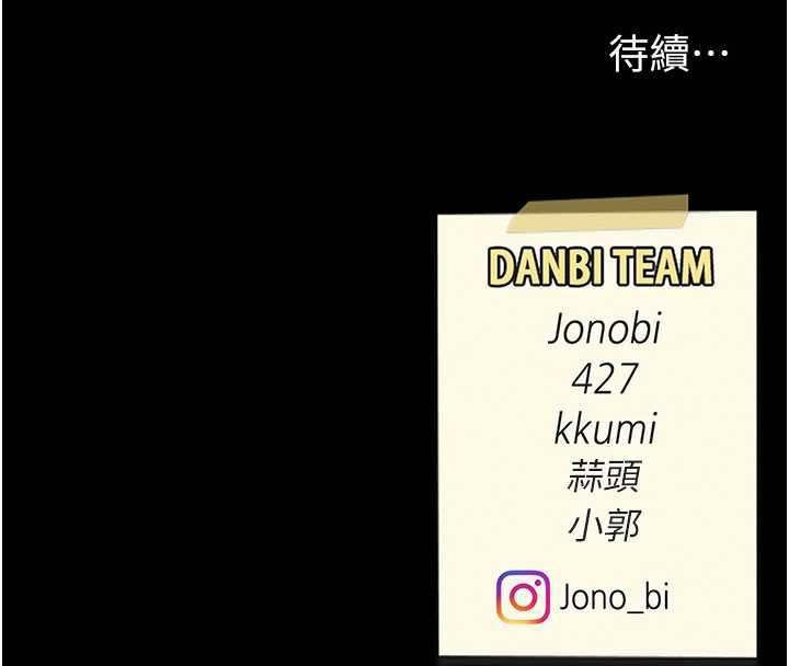 復仇母女丼第122話-女兒,媽想和妳聊聊