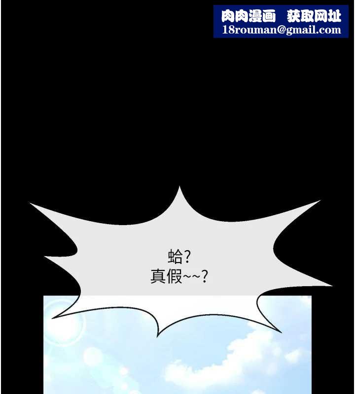 炸裂吧!巨棒第100話-四姐妹大戰♥