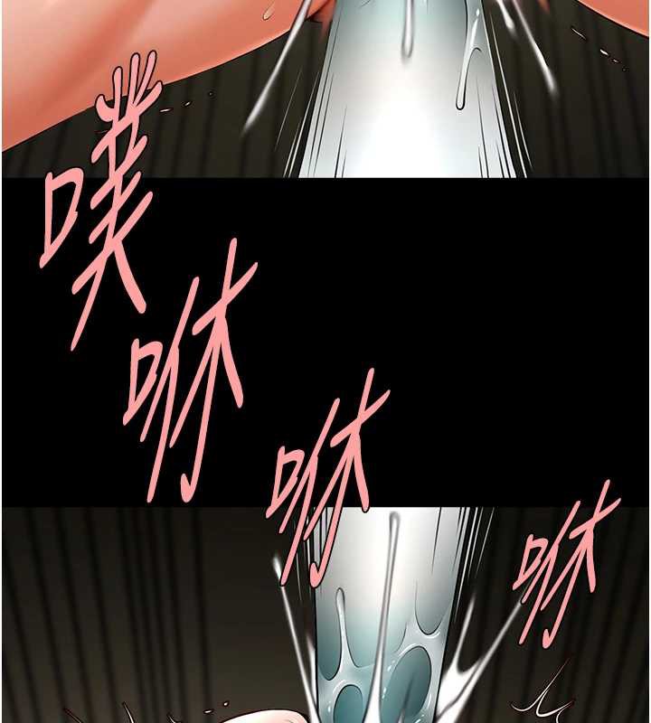 炸裂吧!巨棒第100話-四姐妹大戰♥