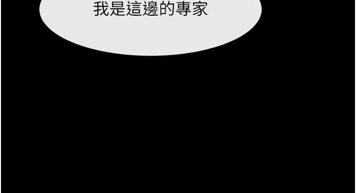 炸裂吧!巨棒第100話-四姐妹大戰♥