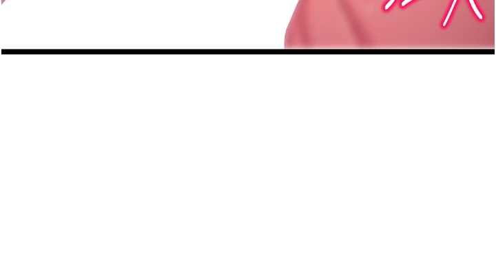 命運:貞潔慾女第59話-懷揣祕密應香約