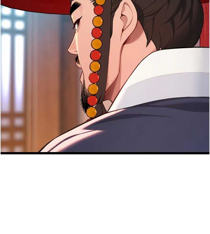 命运:贞洁慾女第59話-懷揣祕密應香約