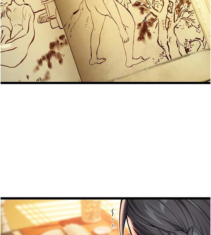 命運:貞潔慾女第59話-懷揣祕密應香約