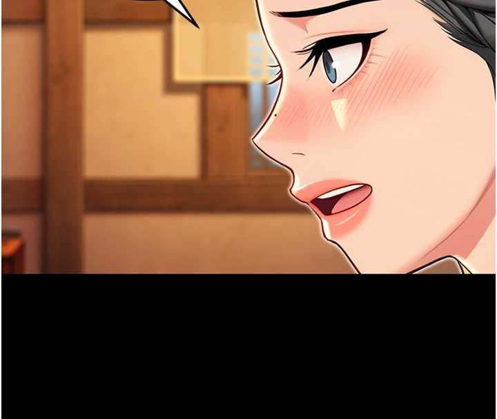 命運:貞潔慾女第59話-懷揣祕密應香約