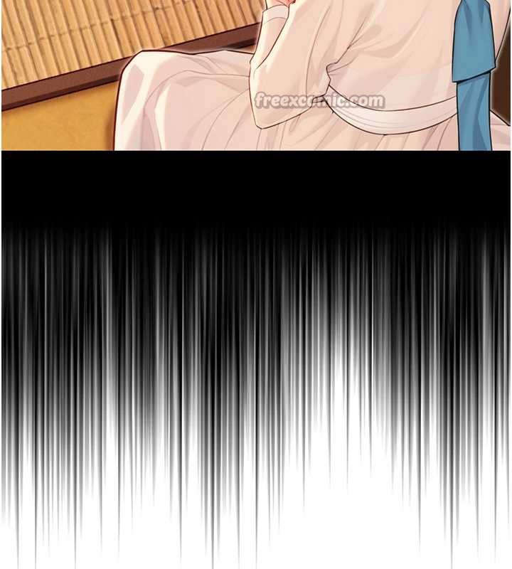 命运:贞洁慾女第59話-懷揣祕密應香約