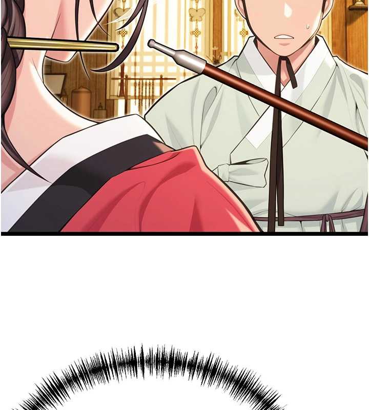 命運:貞潔慾女第59話-懷揣祕密應香約