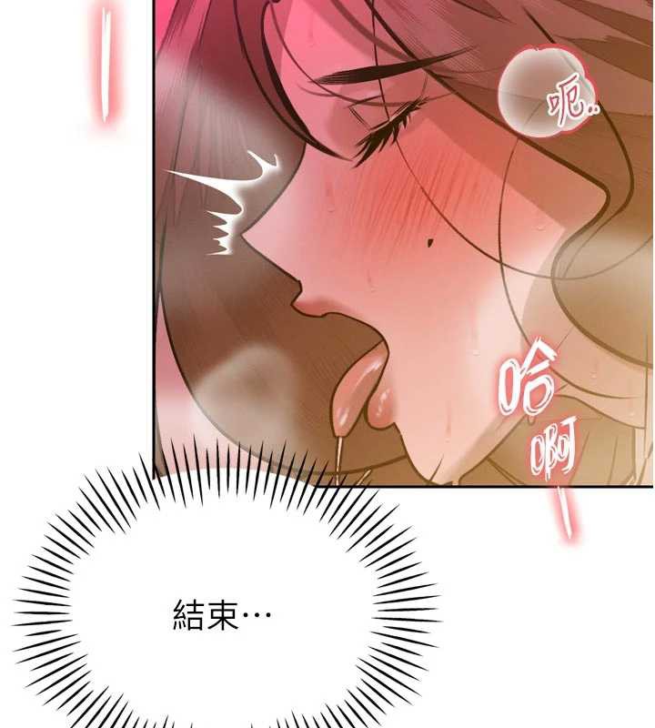 暴君會長的嬌媳們第9話-要我當你的性玩具?!